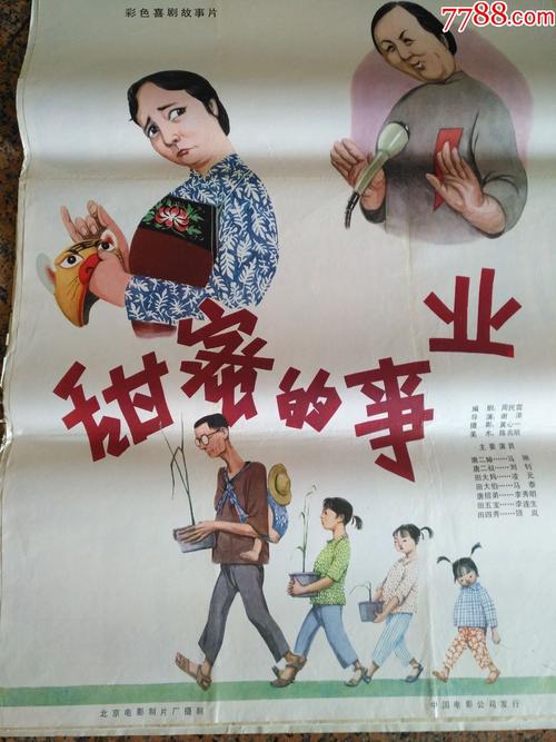 商业用房可以办不动产证吗?