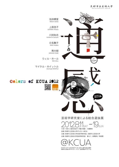 日本千岁科学技术大学文凭办理